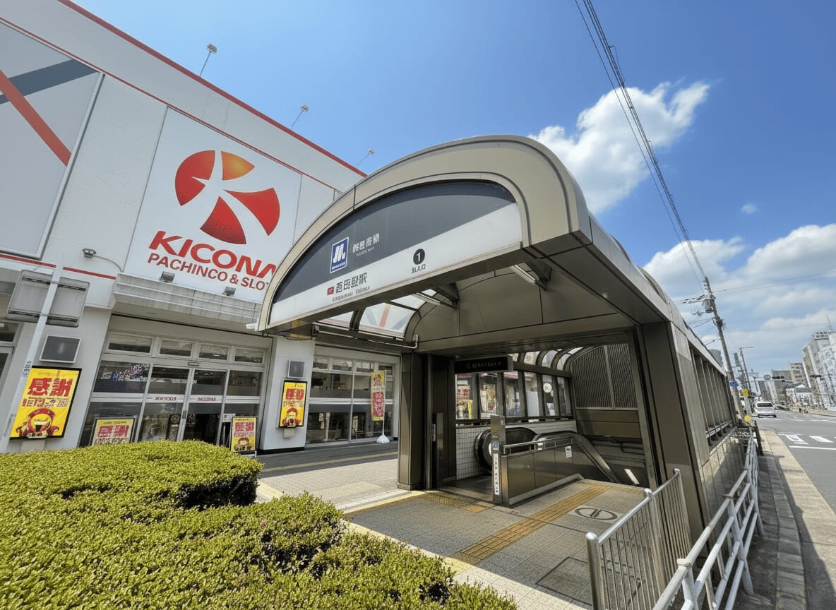 西田辺駅について