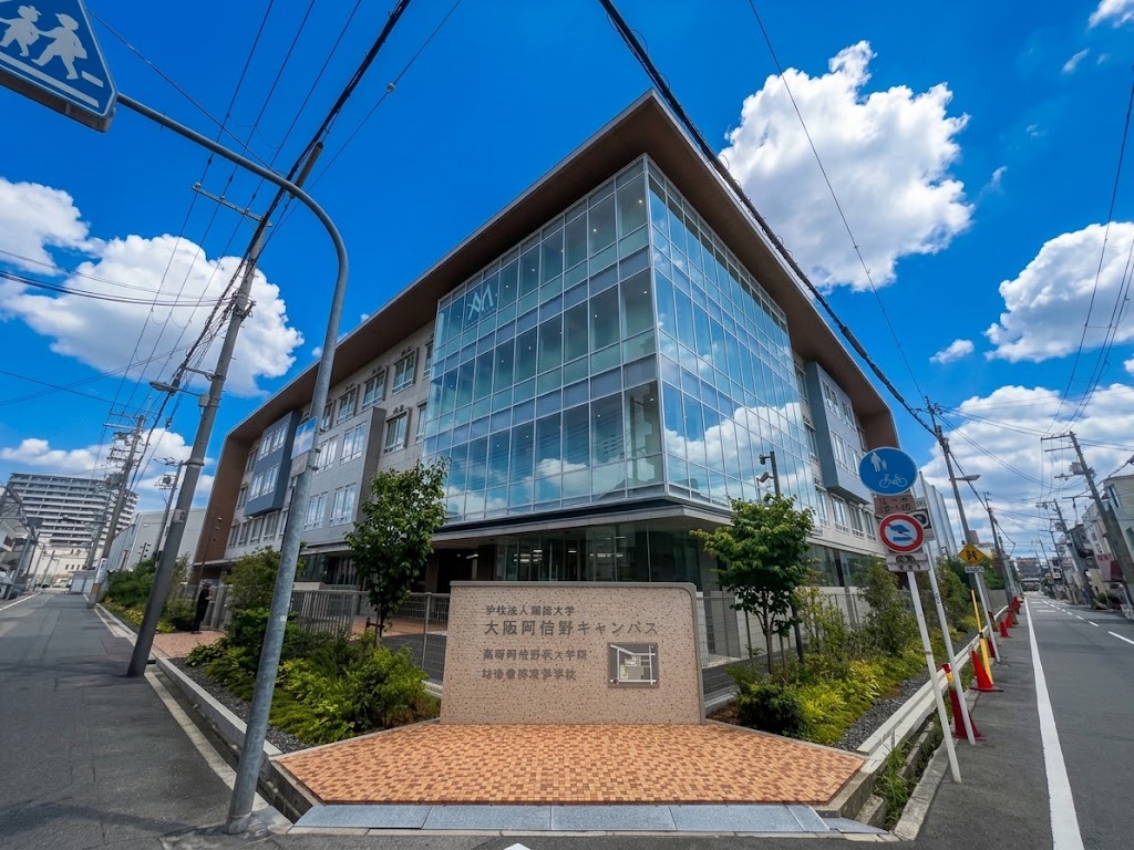 藍野大学短期大学の学生さん向けのお部屋探し
